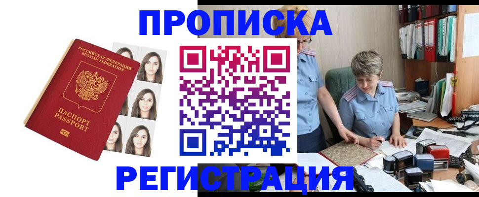 форма 3 в Балтийске